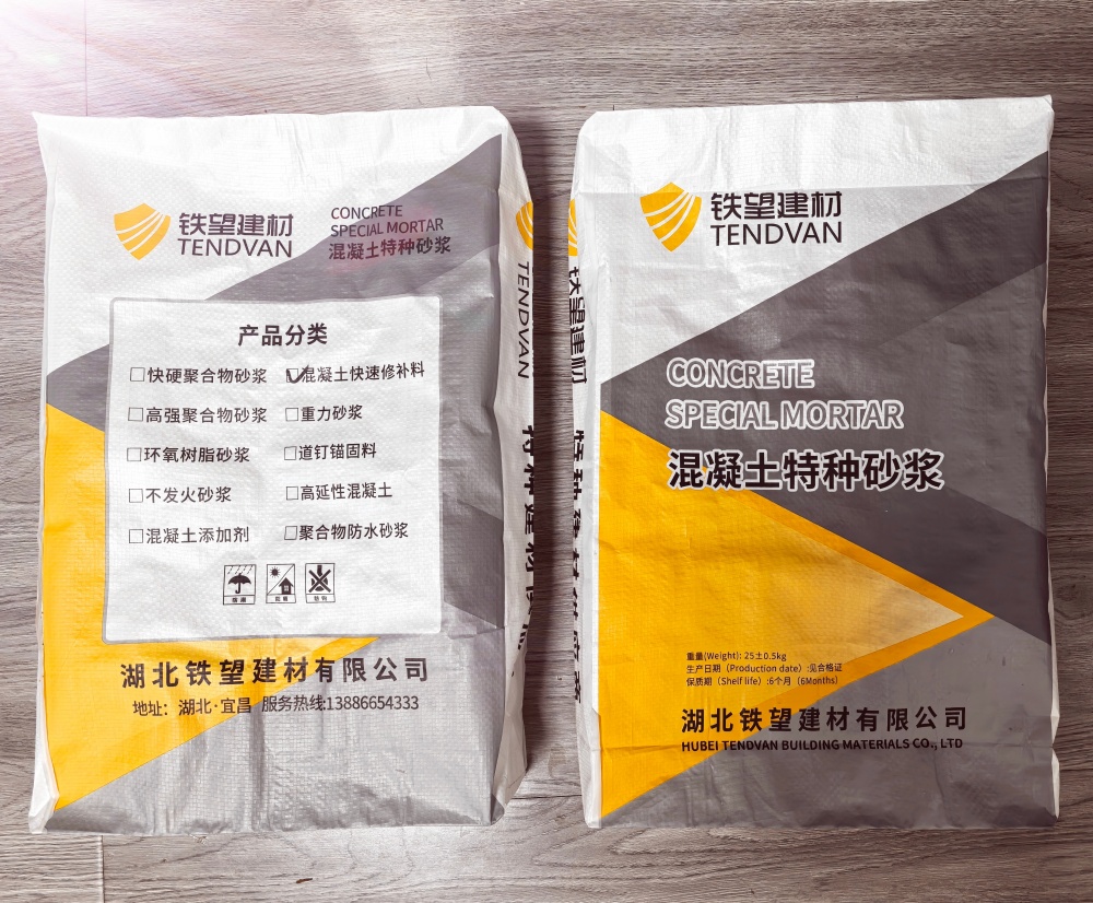 垦利封锚砂浆