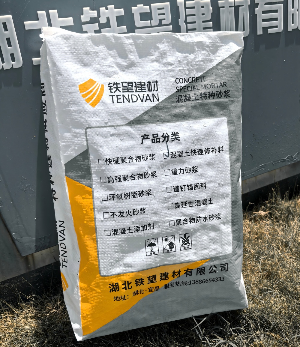 垦利气密剂
