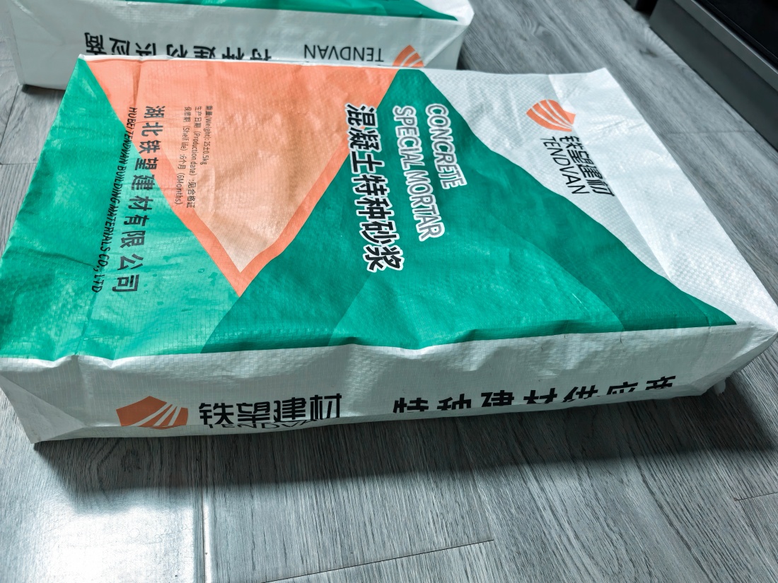 垦利抗裂密实剂
