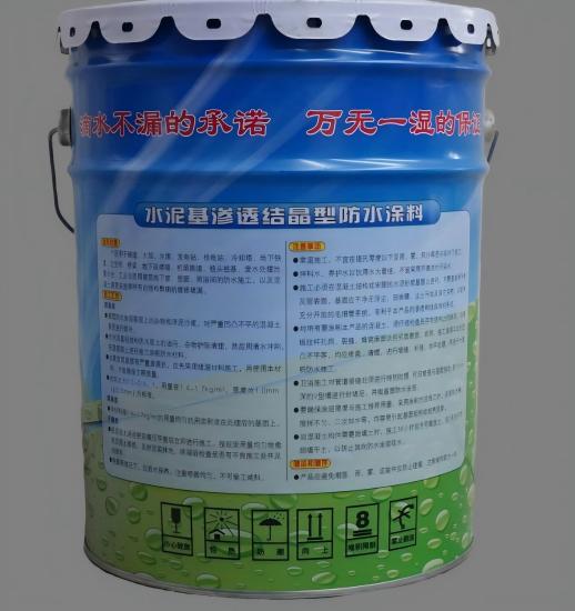 垦利水泥基渗透结晶防水涂料